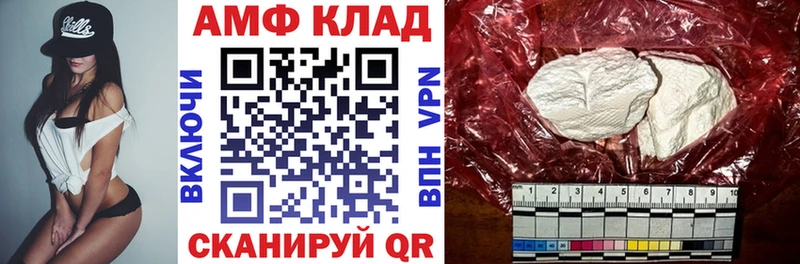 Амфетамин VHQ мега маркетплейс Жуковка