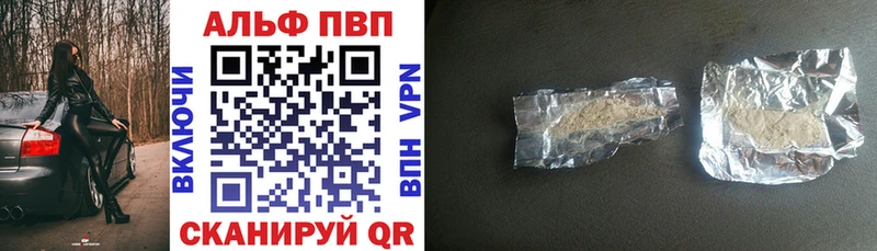 A PVP Соль  Жуковка 