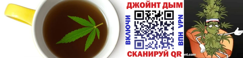 Печенье с ТГК марихуана  МЕГА зеркало  Жуковка 
