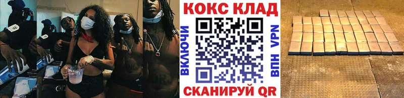 купить закладку  Жуковка  COCAIN Эквадор 