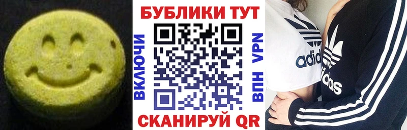 Ecstasy 250 мг  Жуковка 