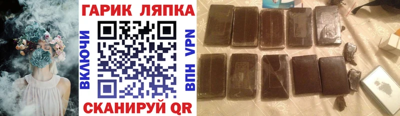 блэк спрут Жуковка ГАШ 40% ТГК