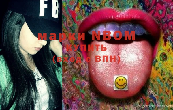 MDMA Premium VHQ Алзамай