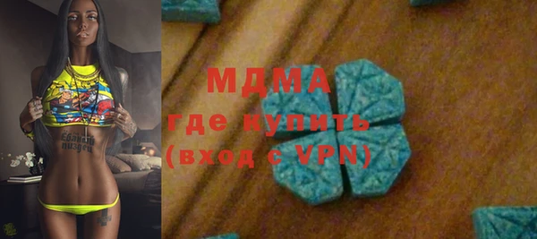 MDMA Premium VHQ Алзамай