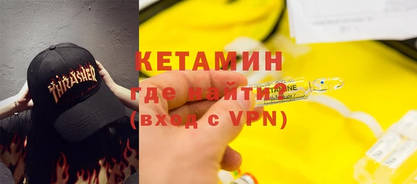 мяу мяу кристалл Алексин