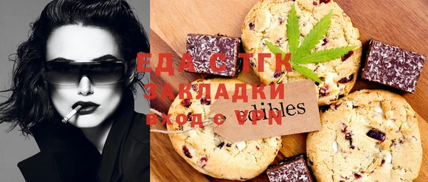 мяу мяу кристалл Алексин