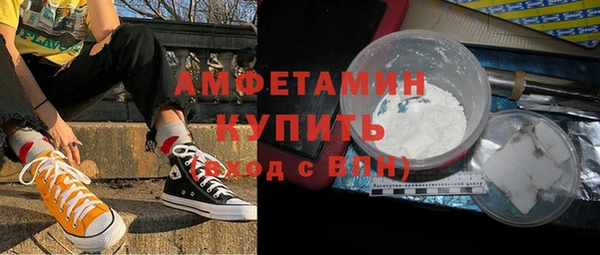 MDMA Premium VHQ Алзамай