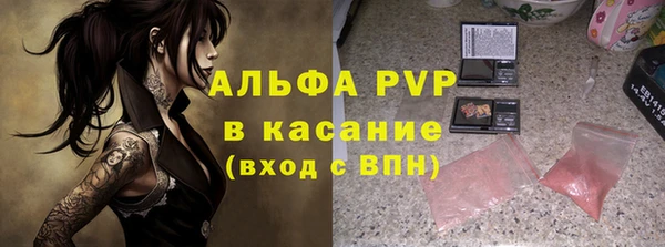 мяу мяу кристалл Алексин