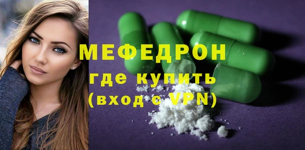 мяу мяу кристалл Алексин