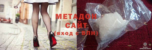 MDMA Premium VHQ Алзамай
