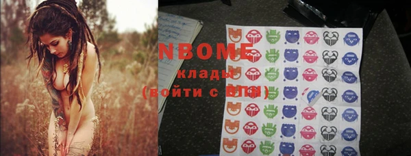 MDMA Premium VHQ Алзамай