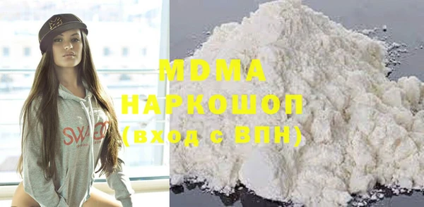 мяу мяу кристалл Алексин