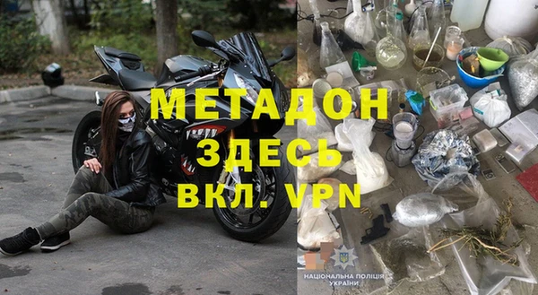 MDMA Premium VHQ Алзамай