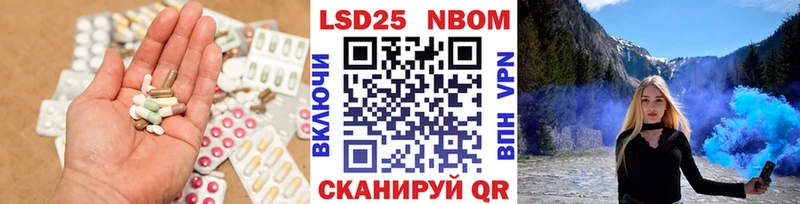 LSD-25 экстази ecstasy  Жуковка 