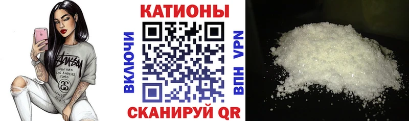 Мефедрон VHQ  как найти наркотики  Жуковка 