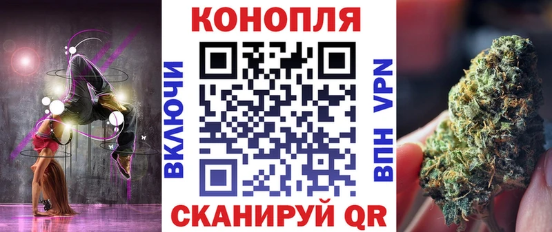 гидра tor  Жуковка  Конопля марихуана 